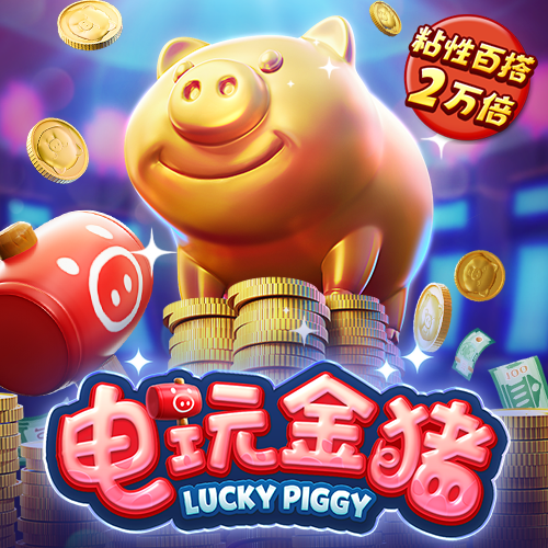 7755彩票官方入口