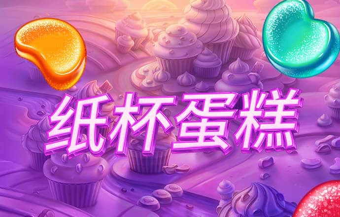 cq9电子游戏竞技平台