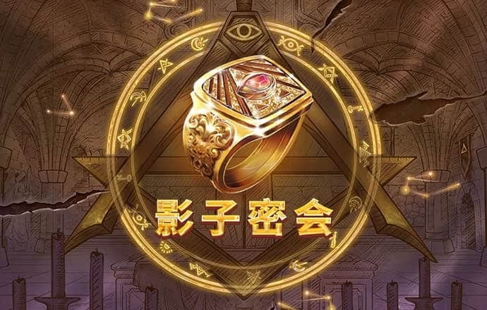 皇冠app软件