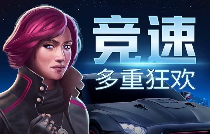 c7娱乐大舞台