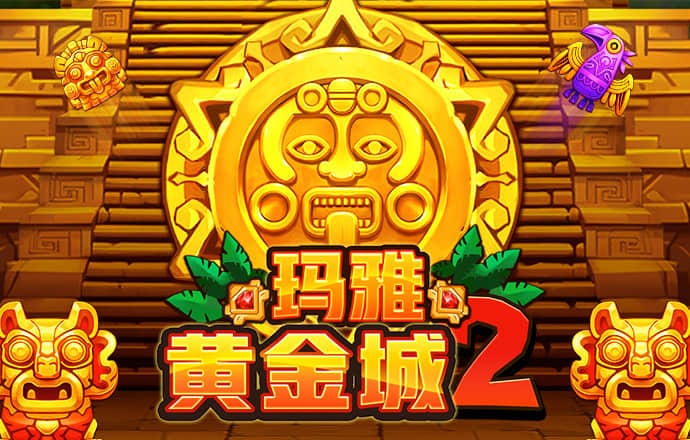 噢门资料大全正版查询